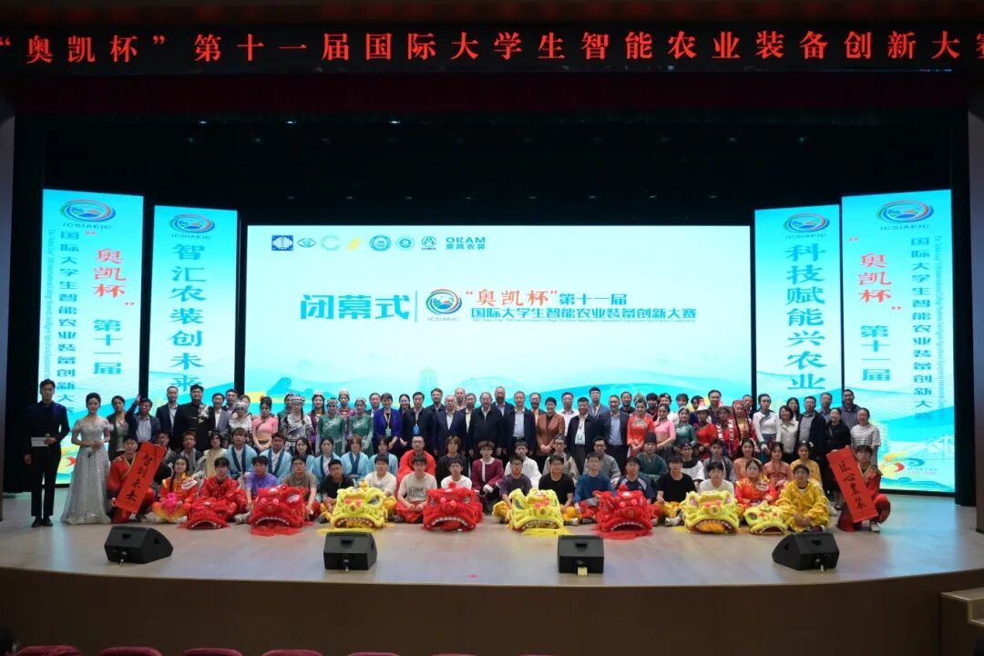 20合影.jpg